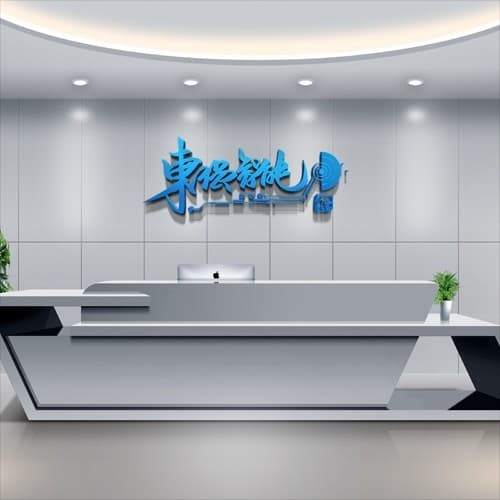 人工智能行业手写logo套餐 5