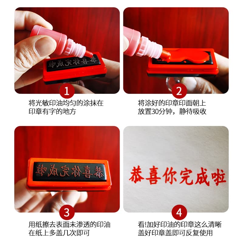 手写签名印章印迹8*18mm 8