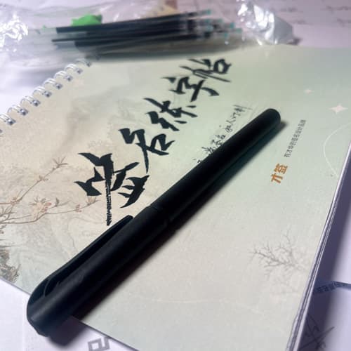 A5最多支持四种风格原创手写签名平面字帖 12