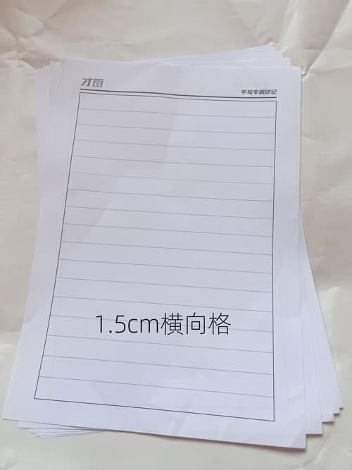 花间集墨体行楷中小学生成人练字帖 13