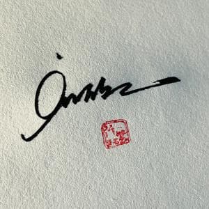 高级签名纸质版套餐